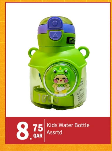 available at G MAX Hypermarket in Qatar - Doha