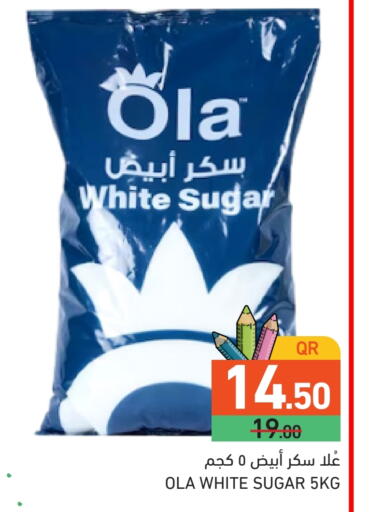 أولا available at أسواق رامز in قطر - أم صلال