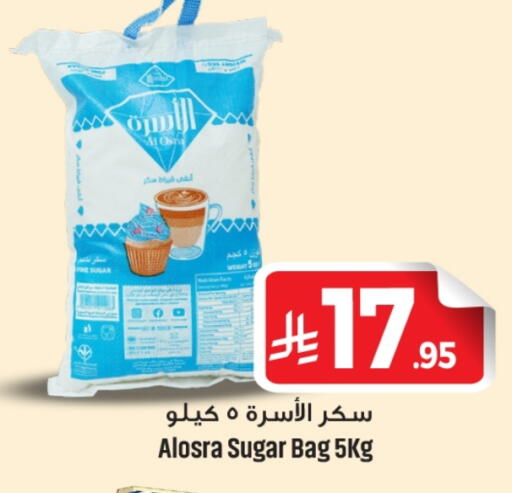 available at مركز التسوق نحن واحد in مملكة العربية السعودية, السعودية, سعودية - القطيف‎