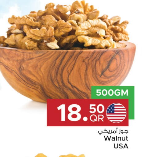 available at مركز التموين العائلي in قطر - الشحانية