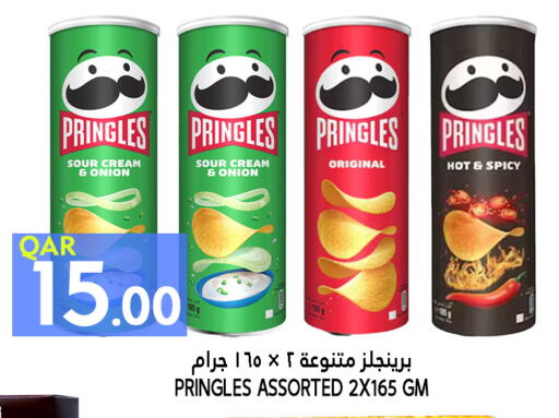 Onion available at Food Palace Hypermarket in Qatar - Al Khor