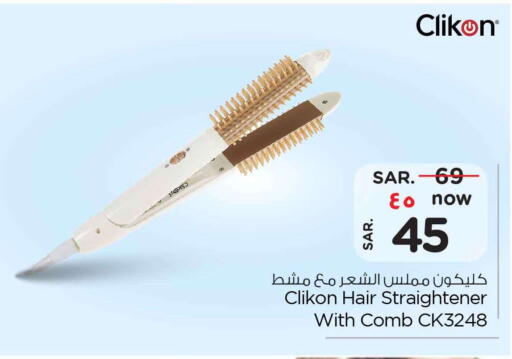 Hair Appliances available at Hyper Al Wafa in KSA, Saudi Arabia, Saudi - Dammam