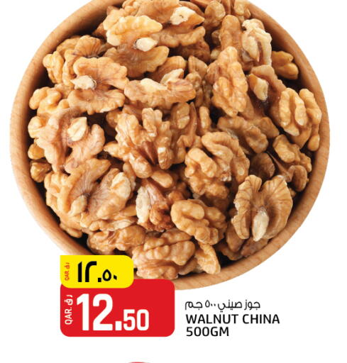available at Saudia Hypermarket in Qatar - Doha