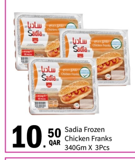 SADIA available at G MAX Hypermarket in Qatar - Doha