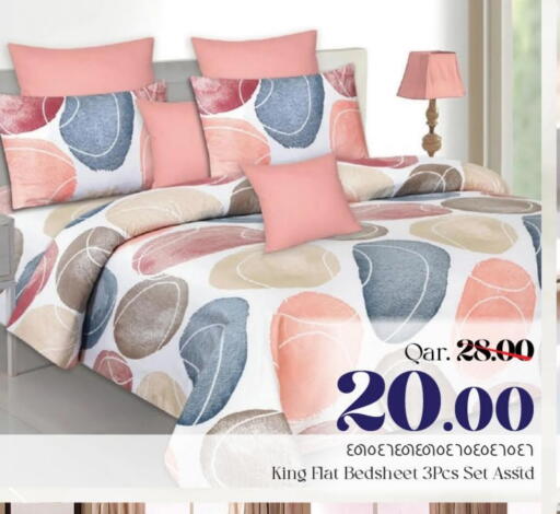 available at Mark & Save  in Qatar - Umm Salal