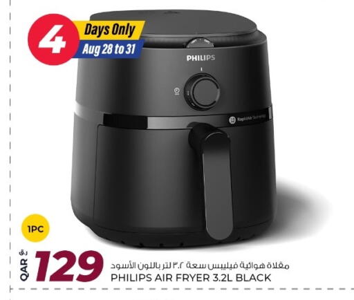 Air Fryer available at Rawabi Hypermarket in Qatar - Doha