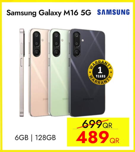 SAMSUNG available at iCONNECT  in Qatar - Al Khor
