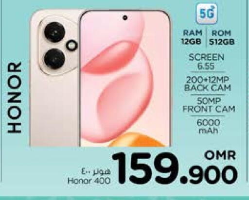 HONOR available at Nesto Hyper Market   in Oman - Muscat