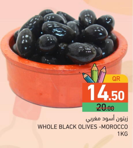 available at Aswaq Ramez in Qatar - Al Khor
