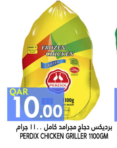 دجاج كامل مجمد available at قصر الأغذية هايبرماركت in قطر - أم صلال