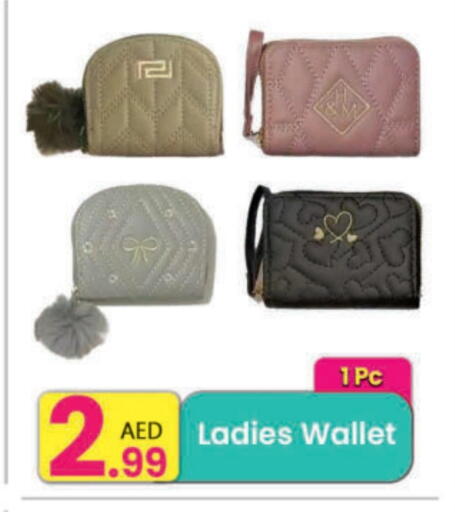 available at مركز كل يوم in الإمارات العربية المتحدة , الامارات - دبي