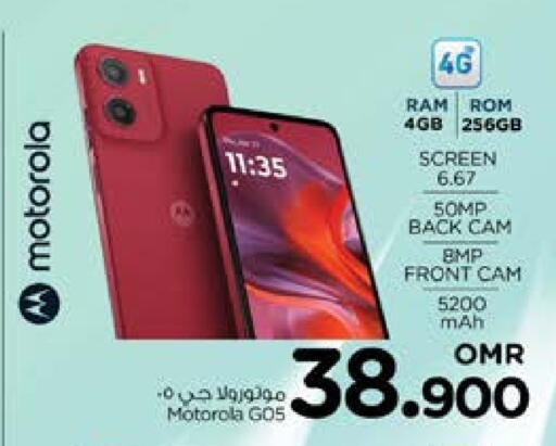 MOTOROLA available at Nesto Hyper Market   in Oman - Sohar