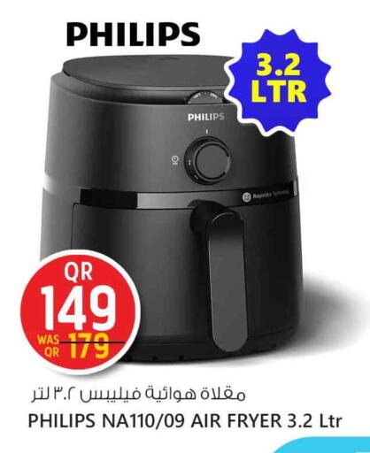 فيليبس قلاية هوائية available at سفاري هايبر ماركت in قطر - الشمال