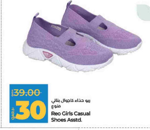 available at LuLu Hypermarket in Qatar - Al Khor