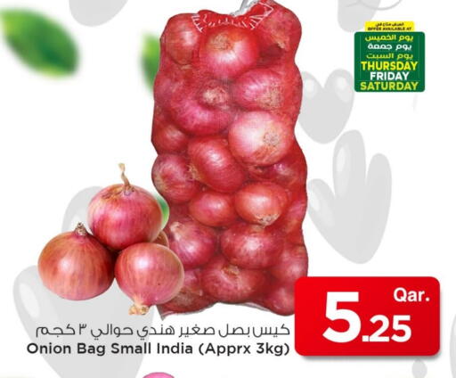 بصل from India available at مارك & سيف in قطر - الشحانية