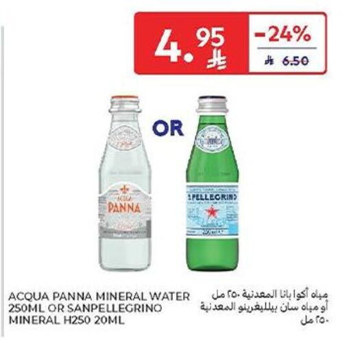 available at كارفور in مملكة العربية السعودية, السعودية, سعودية - المدينة المنورة