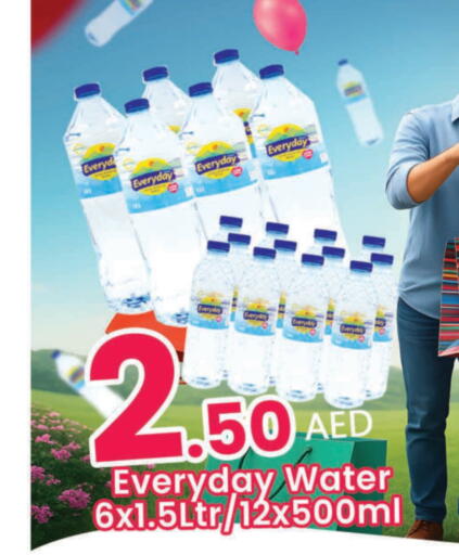 available at النهدة للهدايا in الإمارات العربية المتحدة , الامارات - دبي