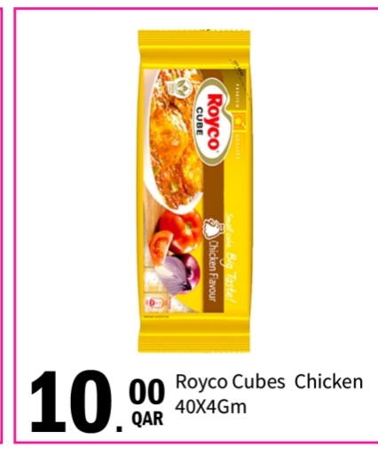 Chicken Cube available at G MAX Hypermarket in Qatar - Doha