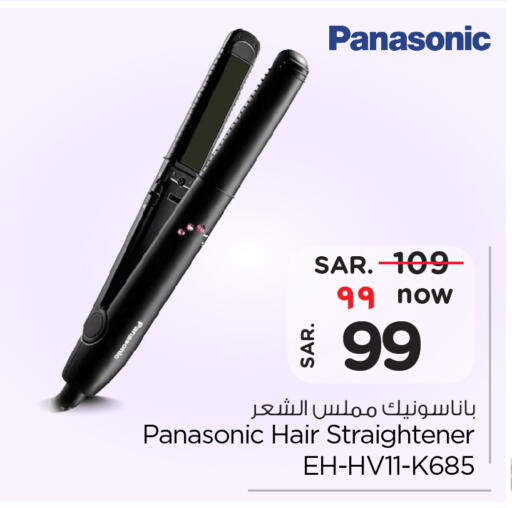 PANASONIC Hair Appliances available at Hyper Al Wafa in KSA, Saudi Arabia, Saudi - Dammam
