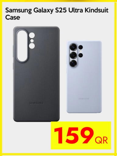 available at iCONNECT  in Qatar - Doha