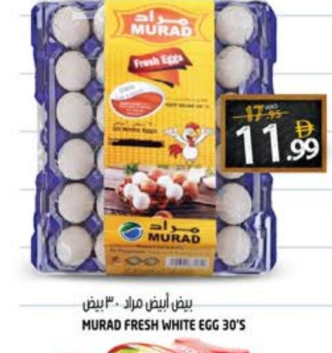 available at هاشم هايبرماركت in الإمارات العربية المتحدة , الامارات - الشارقة / عجمان