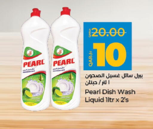 PEARL available at LuLu Hypermarket in Qatar - Al Wakra