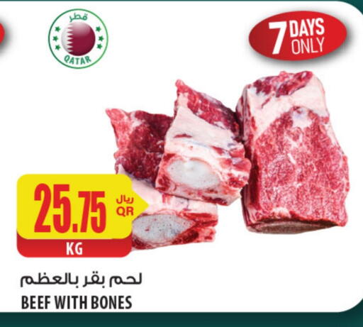 Beef available at Al Meera in Qatar - Al Khor