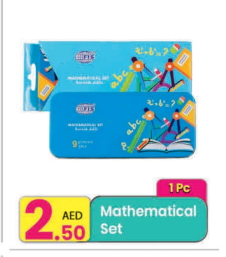 available at مركز كل يوم in الإمارات العربية المتحدة , الامارات - دبي