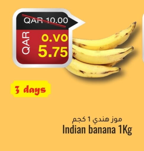 Banana from India available at Rambo Mart in Qatar - Doha