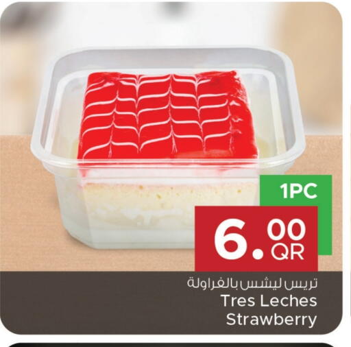 Strawberry available at مركز التموين العائلي in قطر - الشحانية