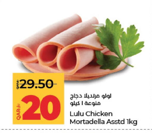 available at LuLu Hypermarket in Qatar - Al Wakra
