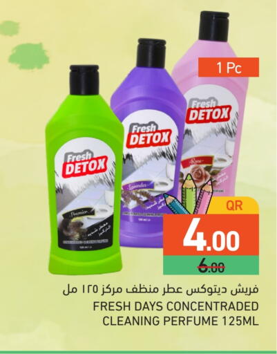 منظف عام available at أسواق رامز in قطر - الخور