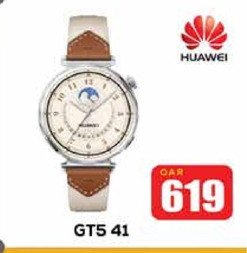 HUAWEI available at Miracle Phones in Qatar - Doha