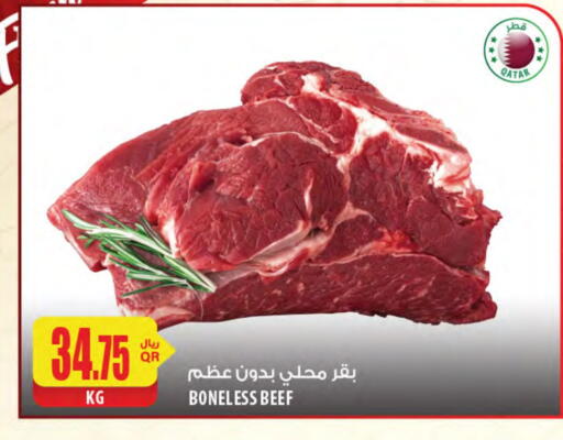 Beef available at Al Meera in Qatar - Al Khor