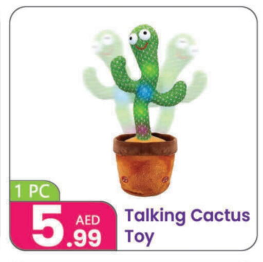 available at النهدة للهدايا in الإمارات العربية المتحدة , الامارات - دبي