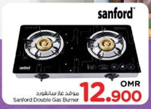 SANFORD available at Nesto Hyper Market   in Oman - Muscat