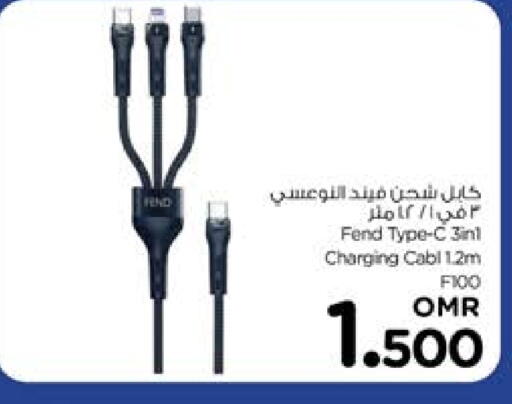 available at نستو هايبر ماركت in عُمان - مسقط‎