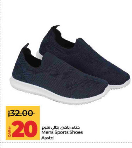 available at LuLu Hypermarket in Qatar - Al Khor