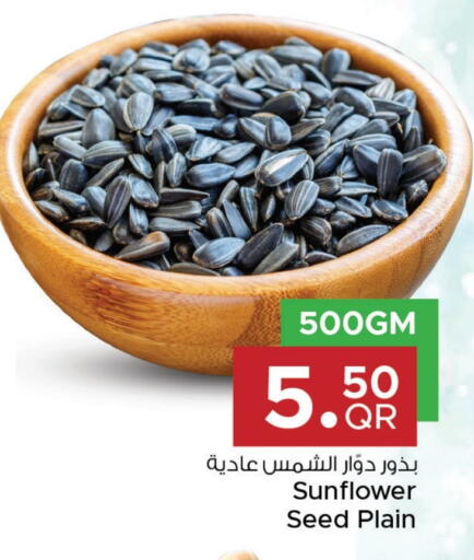 available at مركز التموين العائلي in قطر - الشحانية