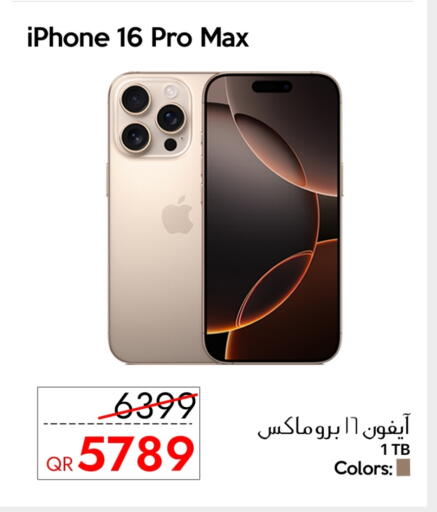 APPLE available at iCONNECT  in Qatar - Doha