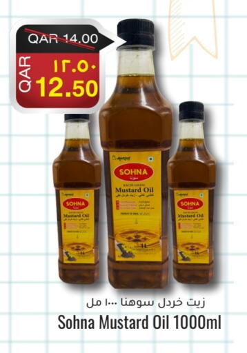 Mustard Oil available at Rambo Mart in Qatar - Doha