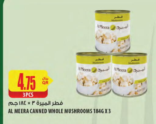 available at Al Meera in Qatar - Al Khor