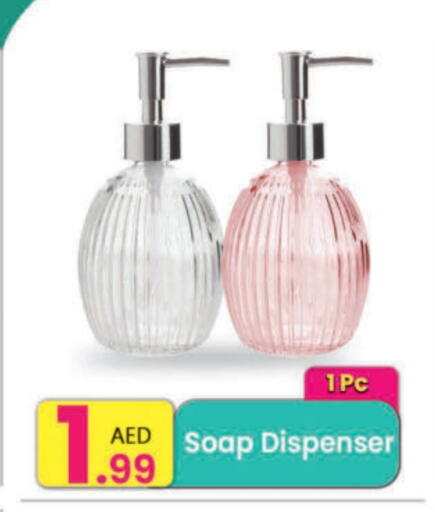 available at مركز كل يوم in الإمارات العربية المتحدة , الامارات - دبي