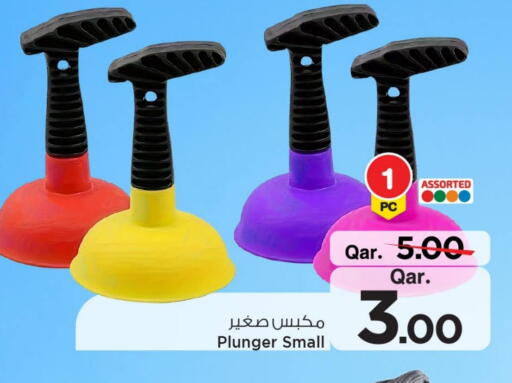 available at Mark & Save  in Qatar - Umm Salal