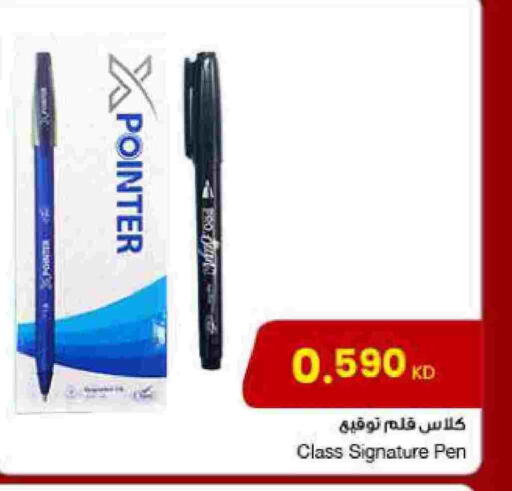 available at The Sultan Center in Kuwait - Jahra Governorate