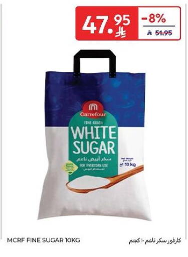 available at كارفور in مملكة العربية السعودية, السعودية, سعودية - جدة
