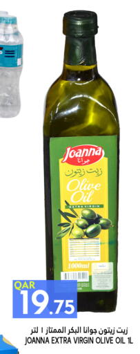 زيت الزيتون البكر available at قصر الأغذية هايبرماركت in قطر - الدوحة
