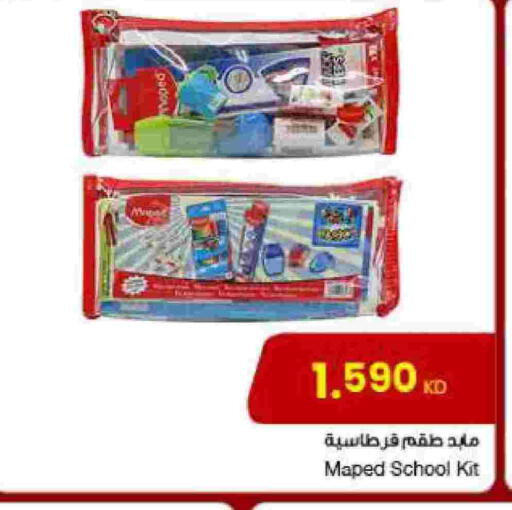 available at The Sultan Center in Kuwait - Jahra Governorate