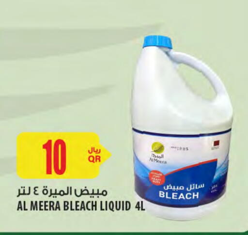 Bleach available at Al Meera in Qatar - Al Khor