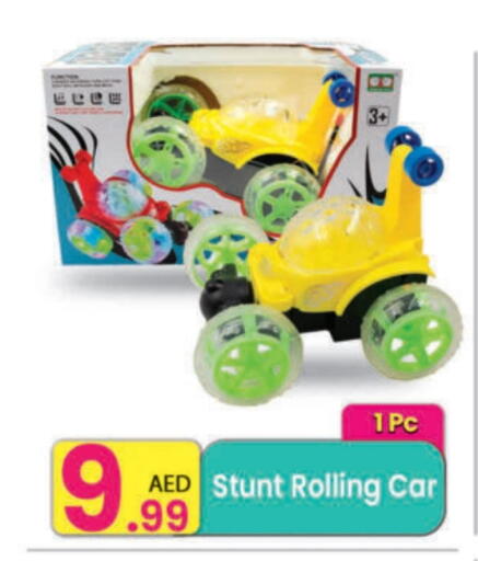 available at Everyday Center in UAE - Ras al Khaimah
